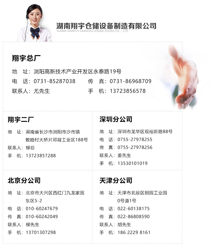 1695711376132434.jpg 聯(lián)系方式.jpg